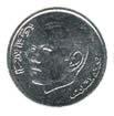 1 dirhams (other side) 1
