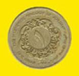 1 dinar 1