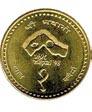 1 rupee 1