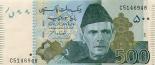 500 rupees 500