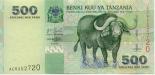 500 shilings 500