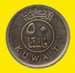 50 fils 0.05