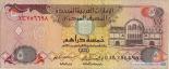 5 dirhams (other side) 5