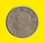 5 yuan (other side) 5