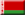 Litvanya Belarus Büyükelçiliği - Litvanya