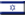 Şili İsrail Büyükelçiliği - Şili