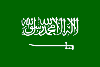 Ulusal Bayrak, Suudi Arabistan