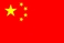 Ulusal Bayrak, Çin