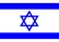Ulusal Bayrak, İsrail
